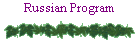 Russian Program
